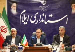 معاون استاندار ایلام: دانشگاه و رسانه دو بال اصلی مقابله با آسیب‌های اجتماعی هستند