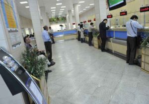 بازگشت ساعات کاری شعب و ستاد بانک صادرات ایران به روال عادی از ابتدای مهرماه