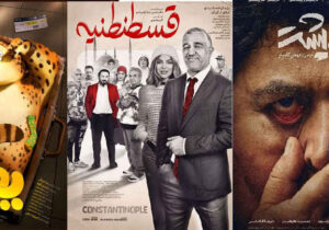 نمایش اولین بسته رنگارنگ پاییزی در سینماها/ «لاک‌پشت» آهسته به اکران رسید