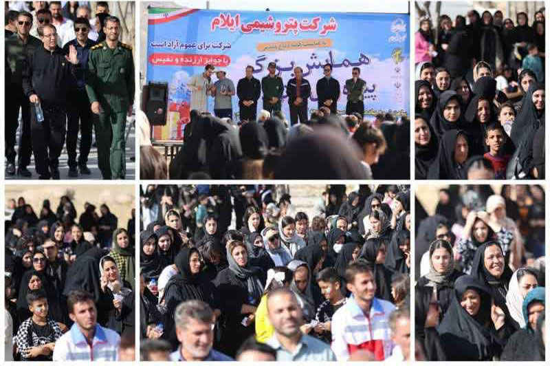 همایش بزرگ پیاده‌روی خانوادگی در چوار برگزار شد