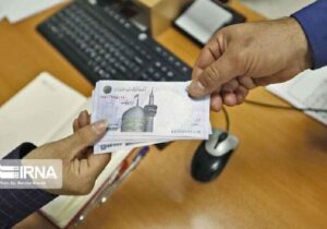 ۳۲۶۲ میلیارد ریال تسهیلات تبصره‌ ۱۸ در ایلام جذب شد