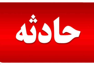 بی احتیاطی، راننده سواری پژو پارس  حادثه آفرید