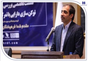 عضو هیئت‌مدیره بانک صادرات ایران پیشنهاد داد: رونق بازار مسکن و مولدسازی دارایی بانک‌ها از طریق توثیق توکن های املاک
