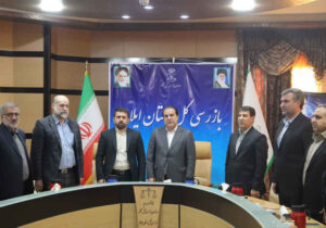 استاندار ایلام: همکاری نهادهای اجرایی و نظارتی زمینه‌ساز خدمت‌رسانی مؤثر به مردم است