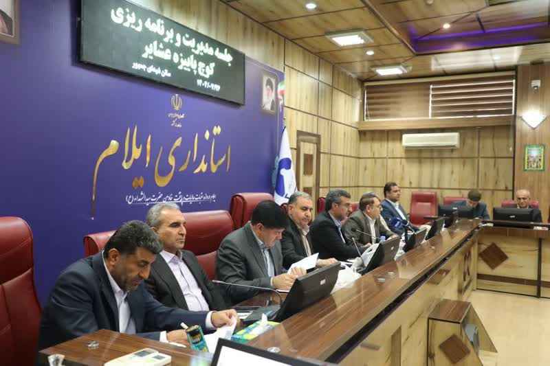 برگزاری جلسه مدیریت کوچ پاییزه عشایر در ایلام