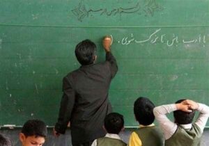 ماجرای ضرب‌ و شتم معلم مهرانی/ پرونده قضایی تشکیل شده است