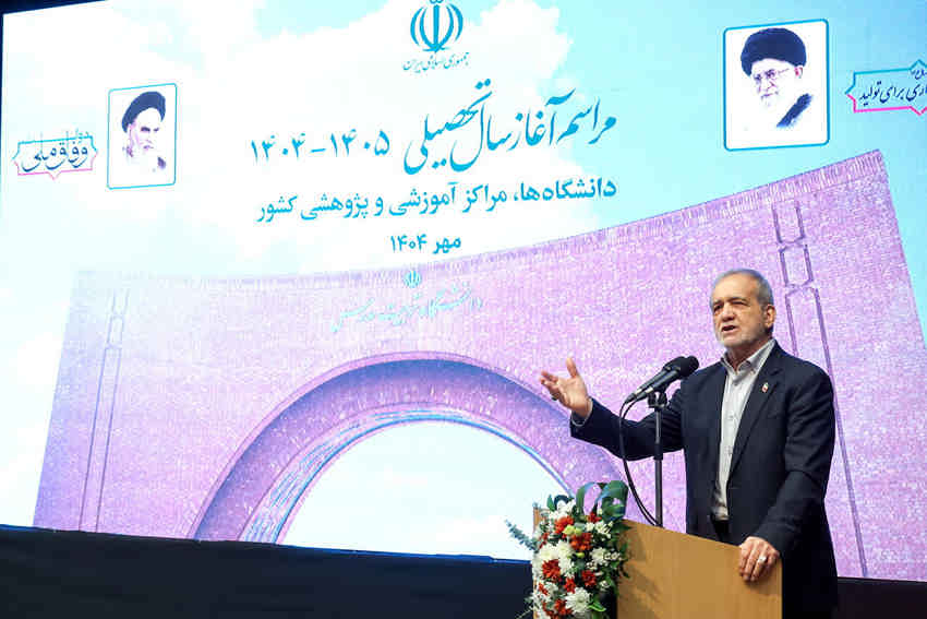 پزشکیان: اگر نخبگان به میدان بیایند، دشمن هیچ غلطی نمی‌تواند بکند