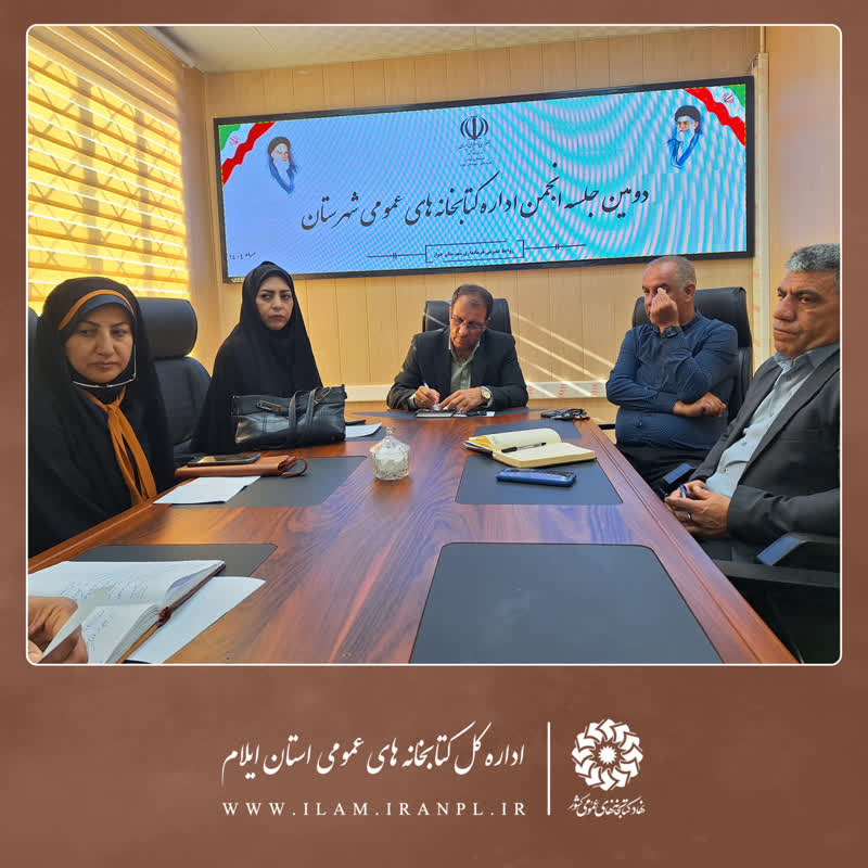 توسعه زیرساخت‌های فرهنگی در چوار با محوریت ترویج کتاب و کتابخوانی