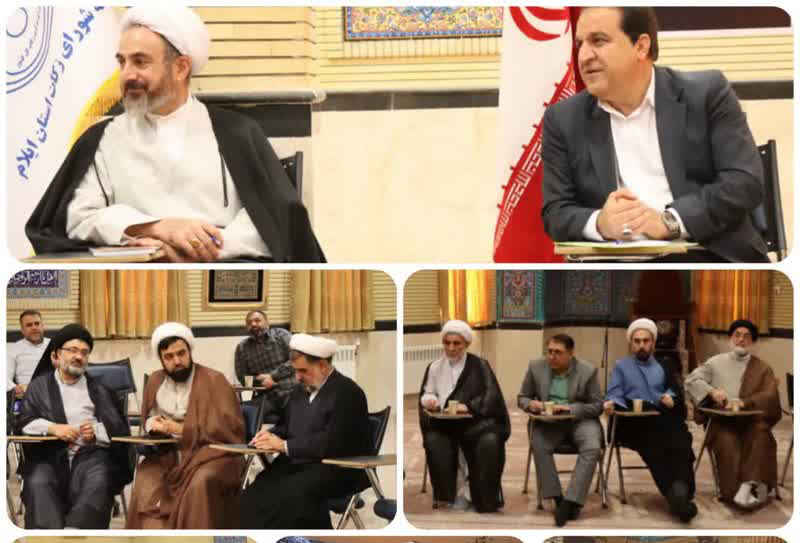 برگزاری جلسه شورای زکات استان ایلام