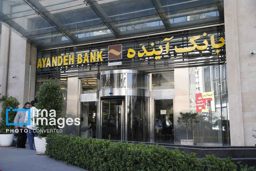 جزئیات فروش سهام بانک آینده توسط سهامداران