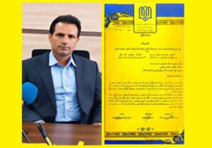 تقدیر از مدیرکل راه و شهرسازی استان ایلام در جشنواره خیرین مدرسه‌ساز 
