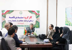 مدیرکل محیط زیست ایلام: دستگاه‌های اجرایی موظف به اجرای سند ارتقای فرهنگ حفاظت از محیط زیست هستند