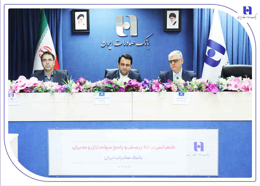 انضباط مالی و مدیریت نقدینگی رهیافت بانک صادرات ایران در دوره تحول