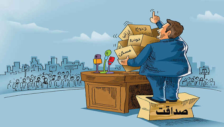 حرف‌های صد من یک غاز … *محمود کرمشاهی