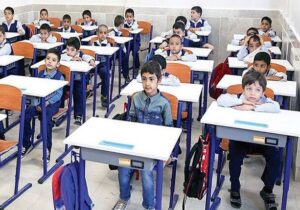 مدارس استان ایلام غیرحضوری شد| ادارات با دو ساعت تأخیر فعالیتشان را آغاز می‌کنند/ امتحانات دانشگاه پیام نور در موعد مقرر برگزار می شوند