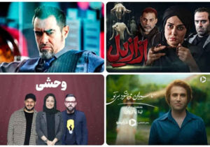 منتقد سینما: پلتفرم‌ها گوی سبقت را از سینما هم ربوده‌اند/ وحشی سریال خوبی است