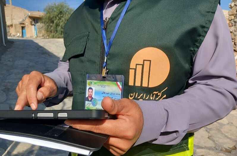 سرشماری آزمایشی«نفوس و مسکن» ایلام از نیمه دی‌ماه آغاز می‌شود