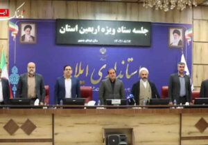 کسب رتبه “عالی” ستاد اربعین استان ایلام در ارزیابی ملی وزارت کشور
