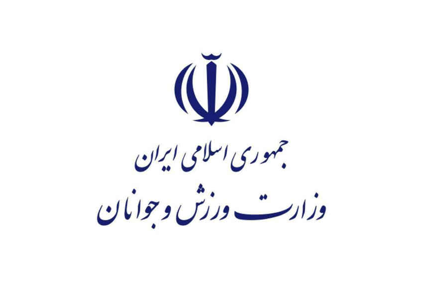 وزارت ورزش اقدام اتحادیه اروپا علیه سپاه پاسداران انقلاب اسلامی را محکوم کرد
