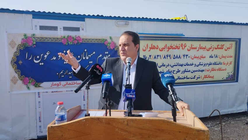 استاندار: مرز چیلات کانون توسعه ایلام؛ ۱۰۰ میلیارد تومان اختصاص یافت