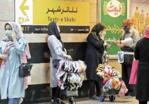 تلاش برای بقا در سکوت شهر