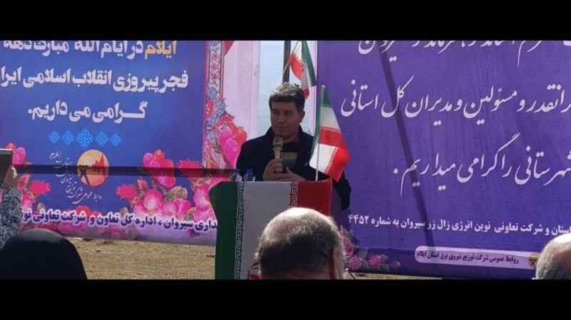 شهرستان سیروان به عنوان دومین شهرستان سبز بهینه سازی برق استان ایلام معرفی شد