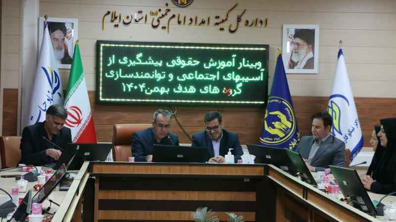 نشست آموزشی تخصصی مددکاران امداد استان ایلام برگزار شد