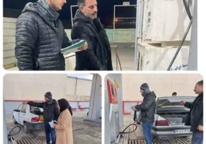 انجام آزمون دوره ای سالانه نازل های سوخت CNG استان