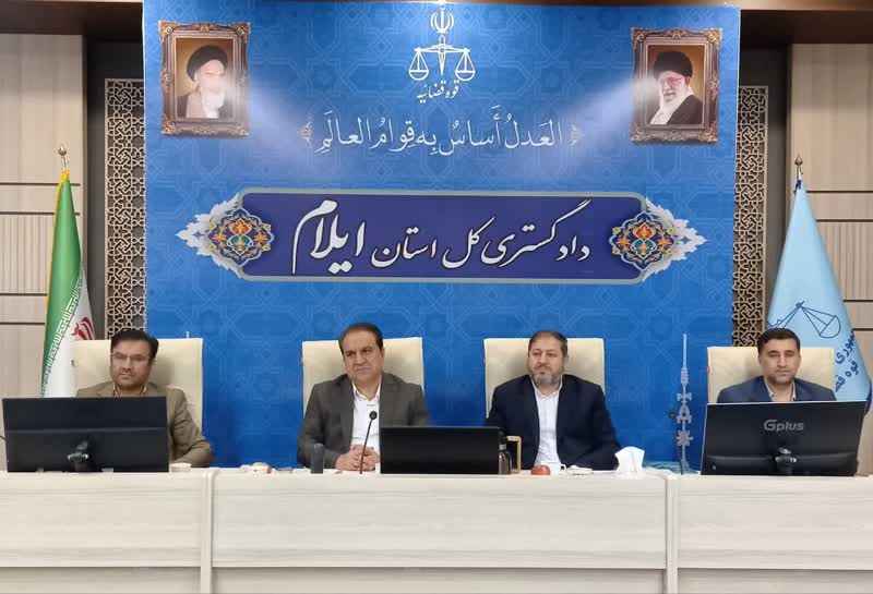 برگزاری جلسه شورای معاونین دادگستری استان با حضور استاندار ایلام