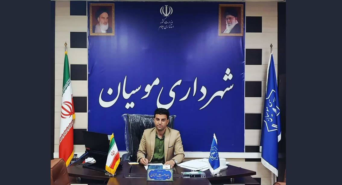 بهار توسعه در موسیان؛ اقدامات گسترده شهرداری موسیان در بازسازی بافت فرسوده و تقویت زیرساخت‌های شهری + گزارش تصویری