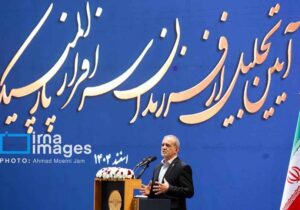 پزشکیان: در مقابل مشکلات و زورگویی‌ها تسلیم نخواهیم شد