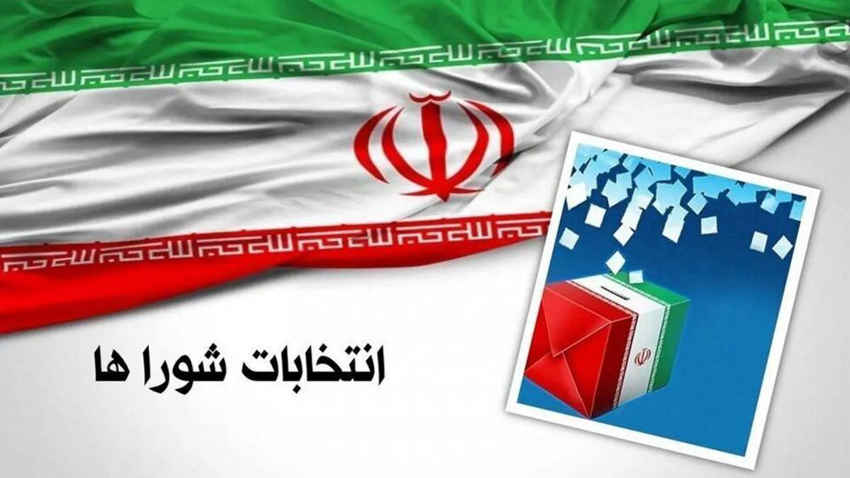 رشد مشارکت در نامزدی انتخابات شوراهای روستایی دهلران/ ۳۱۹ نفر داوطلب شدند