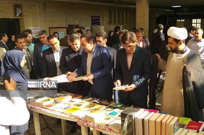 نمایشگاه کتاب و علوم قرآنی در ایلام گشایش یافت