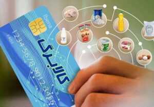 پیوستن ۳۹۰۰ فروشگاه ایلام به شبکه ملی کالابرگ