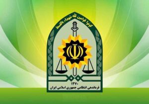 پلیس: اوضاع تحت کنترل است؛ مردم نگران نباشند
