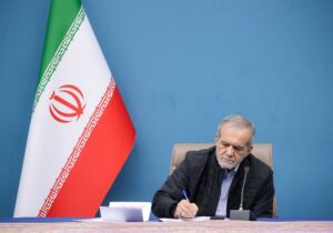 پزشکیان:تمام مراکز امدادی و مسئولان رسیدگی به مجروحان میناب را در اولویت قرار دهند
