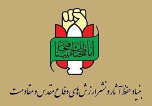 سرلشکر شیرازی و جمعی از فرماندهان نیروهای مسلح به شهادت رسیدند