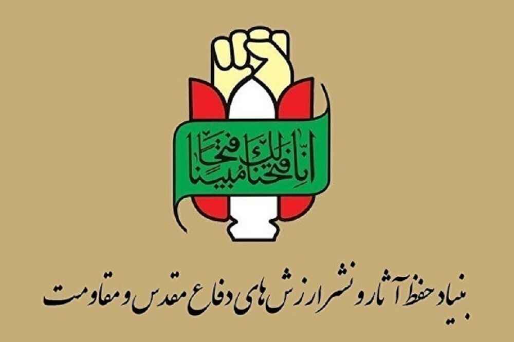 سرلشکر شیرازی و جمعی از فرماندهان نیروهای مسلح به شهادت رسیدند
