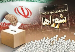 اسامی نامزدهای تأیید صلاحیت‌ شده مجلس خبرگان رهبری در حوزه انتخاباتی استان تهران اعلام شد