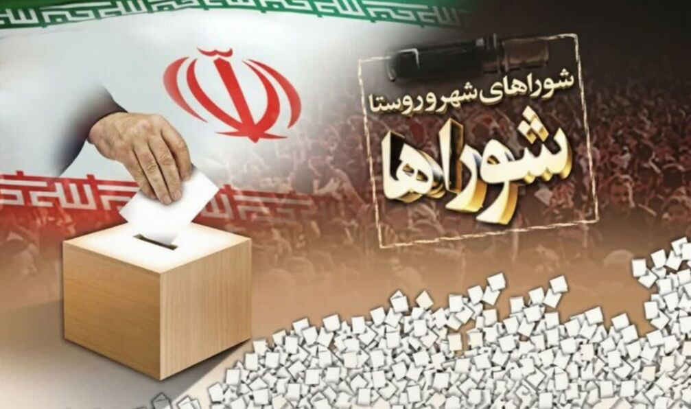 اسامی نامزدهای تأیید صلاحیت‌ شده مجلس خبرگان رهبری در حوزه انتخاباتی استان تهران اعلام شد