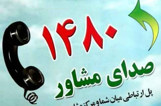 روایت بهزیستی از تقویت تاب‌آوری ۵۰ هزار ایلامی در روزهای جنگ