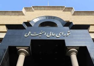 ایران سر سوزنی مسامحه نخواهد کرد/پیشنهادات جدید آمریکا در حال بررسی است