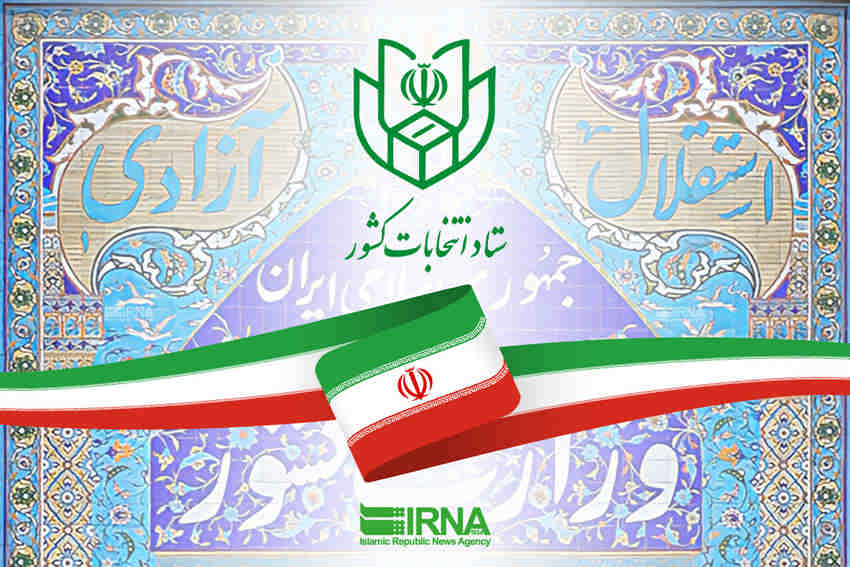 ستاد انتخابات کشور: انتخابات ۱۱ اردیبهشت ۶۰ روز پس از پایان جنگ برگزار می‌شود