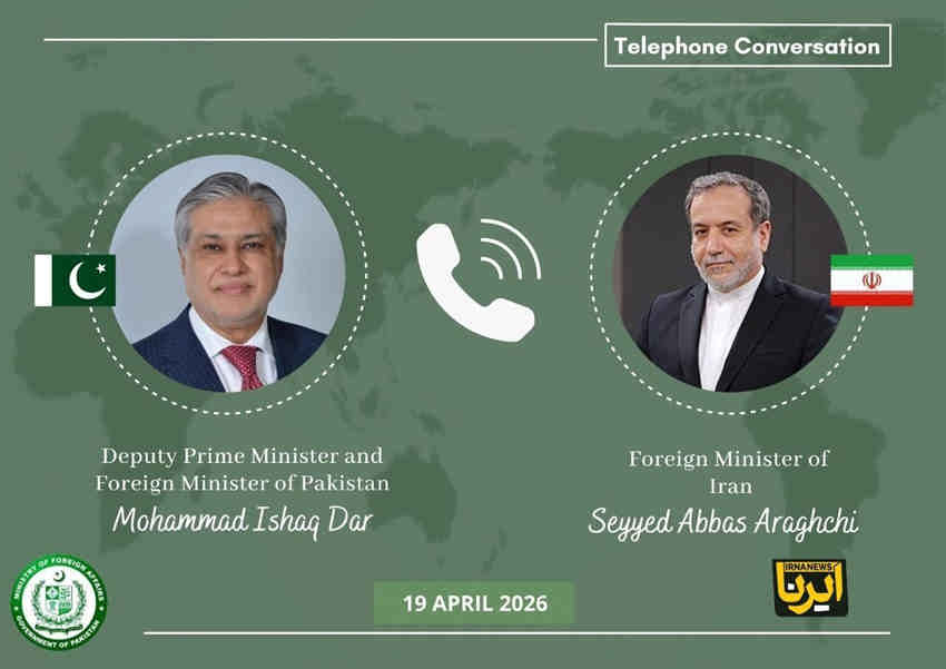 گفت وگوی وزرای خارجه ایران و پاکستان/پزشکیان و شهباز شریف امروز ارتباط برقرار می‌کنند