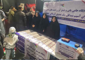 ۱۰۰۰ حامیِ مهربانی از ماه خدا و استمرار همدلی در دل بحران‌ها