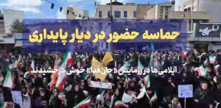 فیلم| حماسه حضور ایلامی‌ها در رزمایش «جان‌فدا»