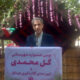 جهاد کشاورزی ایلام: کمبودی در تامین و عرضه کالاهای اساسی نداریم