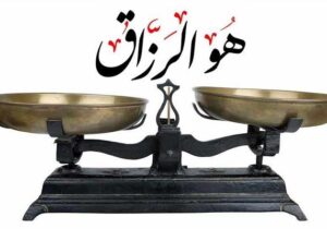 تەیرە وە ئنساف    ✍ عبدالصاحب ناصری