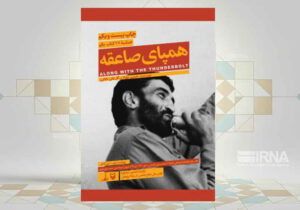 مصاحبه به‌یادماندنی متوسلیان قبل از آزادسازی خرمشهر