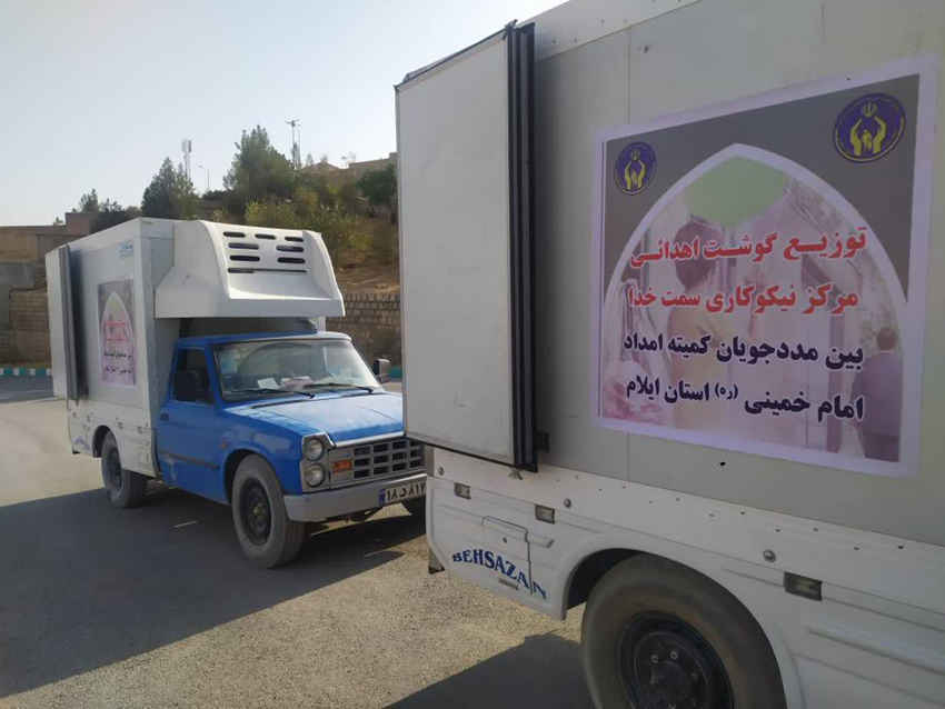 توزیع ۳ هزار بسته گوشت گوسفندی در ایلام؛ گامی دیگر در راستای «پویش ایران همدل»